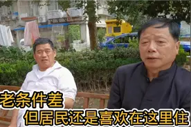 实拍杨浦区凤城三村，小区老条件差，但居民还是喜欢在这里住！视频封面