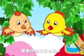 贝乐虎早教经典儿歌[蜗牛与黄鹂鸟]视频封面