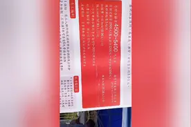 深圳鹏鼎控股开始招聘了，没工作的可以来看看，待遇4500－5400视频封面