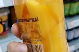 罐头里发现一根头发！！！视频封面