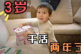 老鼠的儿子会打洞，代购的儿子会配货视频封面