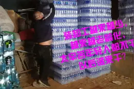 装卸工越来越老龄化，太辛苦了年轻人都不干，以后怎么办视频封面