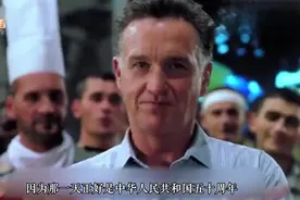 真事改编电影，各国军人接受魔鬼训练，中国军人成第一名！厉害视频封面