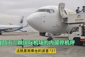 实拍湖北省宜昌市三峡国际机场，这个机场的消费才叫人性化呢？视频封面