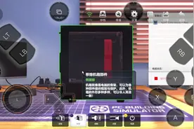 装机模拟器教程视频封面