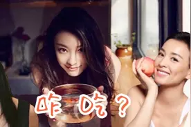 倪妮自曝体重，诉苦只吃水煮蔬菜和鸡胸肉不易，享瘦美食怎么做？视频封面