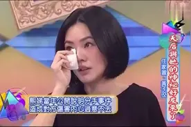 黄子佼孟耿如结婚了,小S回忆当年与黄子佼分手原因，泣不成声视频封面