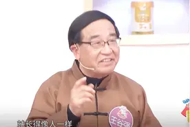 如何辨别好人参？专家现场送方法，别再花冤枉钱了！视频封面