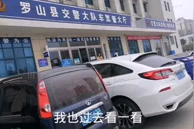 驾照被扣分，要到交警队去学习，听听货郎哥怎么说视频封面