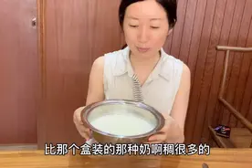 4K记录生活，第一次煮生鲜牛奶手忙脚乱不停的搅还是粘锅了，好喝视频封面