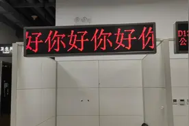 1台电脑如何控制88块屏，中间分了7个区域，7个交换机搞定！视频封面