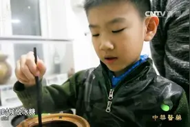男孩对中医有着浓厚兴趣，不仅可熟记药方，还能熬制中药视频封面