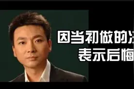 48岁康辉直言此生遗憾“藏”在母亲的遗言里，如果可以重来会改变视频封面