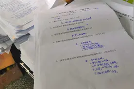 四川眉山4000份问卷调查：这3句话，孩子们最不爱听！视频封面