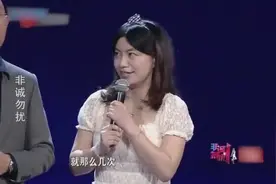 非诚女导演被孟非叫上台相亲，一登台惊艳了，全场都欢呼视频封面