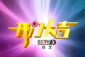 《开门大吉》节目，开播6年多，为什么几乎没有第一扇门打不开的视频封面