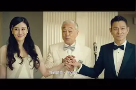颜爷瞧不起刘德华，谁知雷洛探长是周爵士的女婿！
