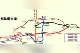 听听兰州轨道交通4号线在榆中境内设了哪些站点及4号线最新进展视频封面