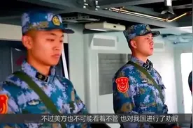 伊一次性购买我国艘军舰！某国发出警告你敢卖试试看视频封面