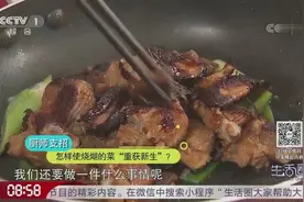 排骨烧糊了有没有拯救的办法吗？大厨现场来支招，一起来学习一下