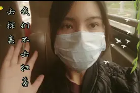 清明节母亲与女儿的探亲路~福州到宁德的出行vlog 洋中你去过吗？视频封面