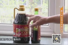 新买的陈醋放两天出现白色物质，没过期没长醭，究竟咋回事？