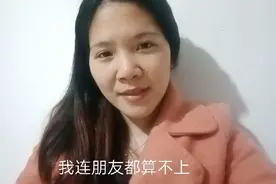 打工妹被不熟的人贷款填了紧急联系人，银行打电话来催收吓惨了视频封面