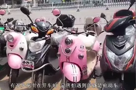 电动车驾考费用公布！共三个科目！无证驾驶电动车要罚款？视频封面