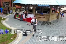 谐音完整版本火爆抖音闽南语歌曲<<爱情的骗子我问你>>歌词已翻译视频封面