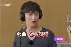 张艺兴不顾形象尬舞，罗志祥在一旁都笑到飞起了视频封面