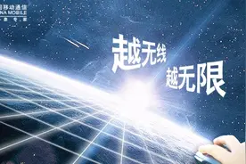 中国移动“痛改前非”，推出流量新规，老用户总算有福了！视频封面