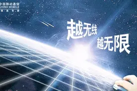 中国移动“痛改前非”，推出流量新规，老用户总算有福了！视频封面