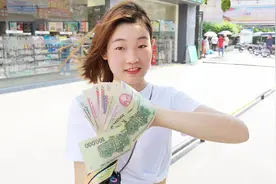 在中越边境1000元人民币换了330万越南盾 到手却只有15张钞票视频封面