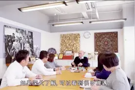 香港黄道益活络油老板谈家族生意：做广告，要年轻化、白领化视频封面