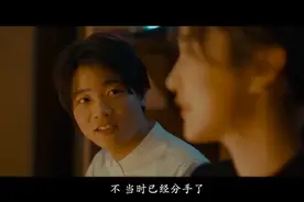 当代日本大学生毁三观爱情故事？只能异地恋真可怕………视频封面