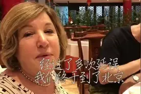 美国老年团来华旅游，下飞机直奔北京烤鸭而去，魂都要吃没了！视频封面