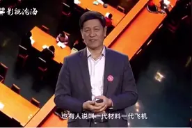北航校长徐惠彬答学子提问：航空材料未来的发展趋势视频封面