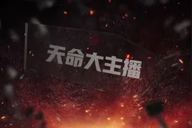 【天命大主播第三期】——可以带弟吃鸡的小姐姐Nuna！视频封面
