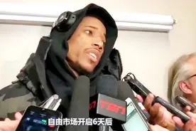 快船炸了！伦纳德宣布加入快船，和乔治联手，威少：我真是很无奈视频封面