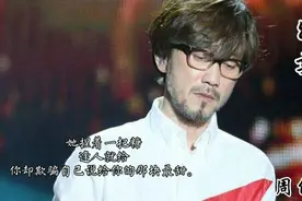 被绿过的人听这首《出卖》应该超有感觉，比起原唱所有翻唱都是渣视频封面