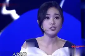 哈弗才女深情演讲《人之常情》，对人性作出最完美的诠释，太棒了