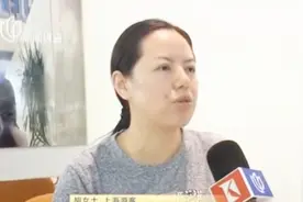 女子3月预定欧洲游，7月却被告知签证被拒，是哪里出现问题？视频封面