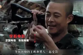 真事改编电影，各国军人接受魔鬼训练，中国军人成第一名！视频封面