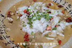 家庭版酸汤龙利鱼视频封面