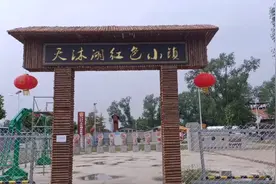 商丘，黄河故道天沐湖红色小镇里，有战斗机和民航大飞机，是真的视频封面