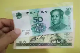 9050和9950这两张钱币，哪张更具有收藏价值，听佳哥来分析视频封面