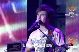 动力火车是华语乐坛殿堂级的乐队，听完《无情的情书》，你就懂了视频封面