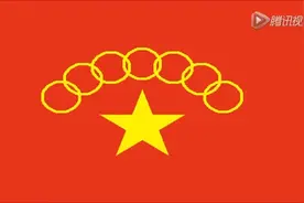 缅甸果敢民主民族同盟军军歌视频封面