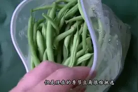 豆角好吃难挑选教你小技巧，保证一挑一个准，快告诉身边人吧