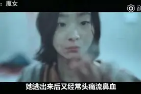 科学家用小孩做基因改造，却不知闯了大祸视频封面